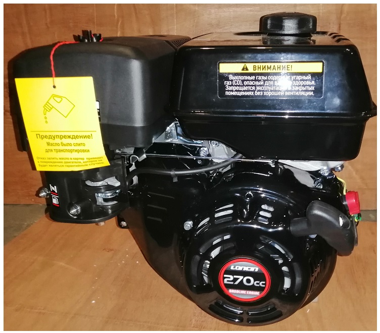 Двигатель бензиновый Loncin G270F (C type) D25.4 026442