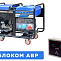 Бензогенератор TSS SGG 16000EH3LA с АВР 190068